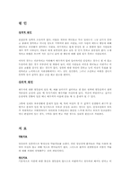 의처증,의부증(부정망상)-2