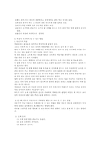 자폐증에 관하여-3