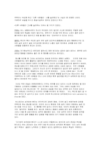 히스테리성 성격장애-3