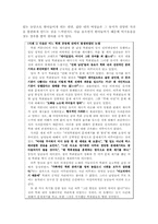 [성담론] 성적유머에 관한 논의들-다양한 관계속 예시로-9