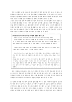 [성담론] 성적유머에 관한 논의들-다양한 관계속 예시로-10