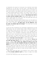 [성담론] 성적유머에 관한 논의들-다양한 관계속 예시로-12