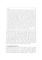 [성담론] 성적유머에 관한 논의들-다양한 관계속 예시로-14