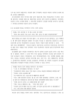 [성담론] 성적유머에 관한 논의들-다양한 관계속 예시로-15