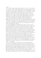 [여성학]억눌려왔던 여성의 자위행위에 관한 소고-10