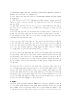 [환경오염]일반대기오염물질이 인체 건강에 미치는 영향-5