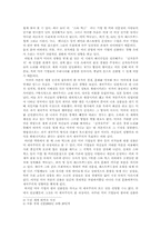[세계화]스타 벅스- 문화 제국주의에 관해서-2