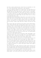 [영화감상문]`송가황조`를 보고-2
