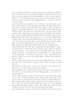 [영화감상문]`송가황조`를 보고-3