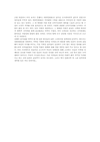 [영화감상문]애니메이션 - 공각기동대(Ghost in the Shell)-5