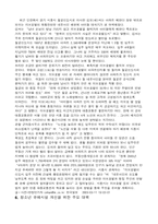 [청소년문화]청소년 유해 시설의 개념-9
