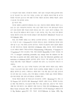 [청소년복지]빈곤지역 청소년 비행 예방 및 문제해결-6