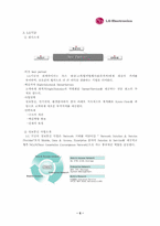 [다국적기업론] LG정보통신의 베트남 합작투자-5