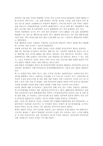 [인권위원회]국가인권위원회 : 외국인 노동자 인권침해-15