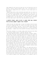 [여성의몸]여성의 생리대와 대안에 관한 논의-2