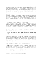 [여성의몸]여성의 생리대와 대안에 관한 논의-10
