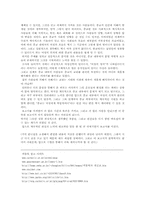 [여성신학]성직제도 내에서의 여성의 위상-개신교와 불교-11
