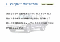 [마케팅]무쏘스포츠의 마케팅전략 분석-5
