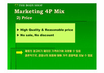 [마케팅분석]바디샵(TheBodyShop)의 마케팅전략분석-20