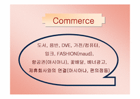 [인터넷서점]모닝365의 마케팅사례 분석-6