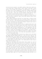 [전통문화재]민속극의 연행현장과 연행방식-15