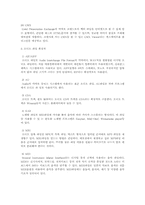[멀티미디어]소리바다와 음반시장-5