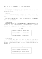[국제경영론] `Lock&Lock` 락앤락 경영전략분석-6