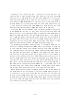 [매체경영] `www.ohmynews.com` 오마이뉴스 분석-13