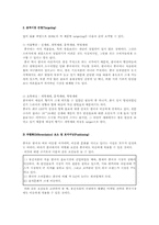 [국제경영](주)웅진식품 “아침햇살과 초록매실”의 중국진출전략-15