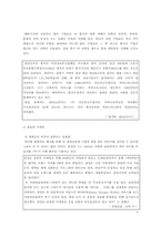 [국제경영] 중국 이동통신시장의 현황과 삼성전자 `애니콜` 진출전략-8