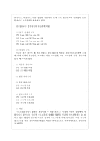 [평생교육경영학] 평생교육과 부모교육-18