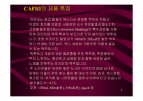[주류산업]OB맥주의 제품분석-7