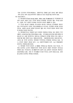 [법학, 회사법] 주식의 종류-12