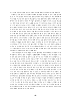 [예체능] 국악의 가치-4