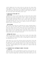 [인권] 비전향장기수-6