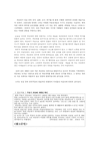 [한국사] 예술가 최승희-10