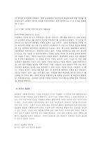 광고론 -수동적 미디어의 활성화 방안-8