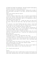 광고론 -수동적 미디어의 활성화 방안-11