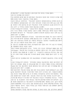 광고론 -수동적 미디어의 활성화 방안-13