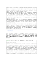 광고론 -수동적 미디어의 활성화 방안-14