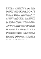 [대중문화] 영화와 드라마의 언어 비교-6