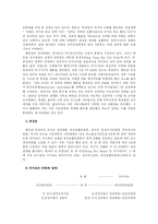[비교정치] 베트남 경제-9