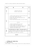 공무원은 노조를 결성할 수 있는가-2