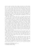 [사회윤리] 스크린쿼터제도의 경제적, 문화적 측면에 있어서의 윤리적 고찰-4