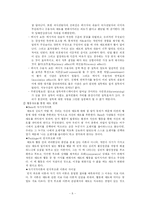 사회행동(사회심리학)-6