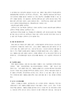 [청소년비행] 청소년가출-15