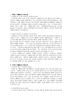 [청소년비행] 청소년가출-17
