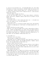 [청소년비행] 청소년가출-18