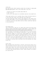 [인권] 비정규직 인권에 관하여-14