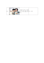 [대중매체] 청소년관련 공익광고의 시대적 변화-19